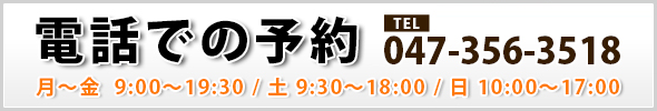 �d�b�ł̗\��